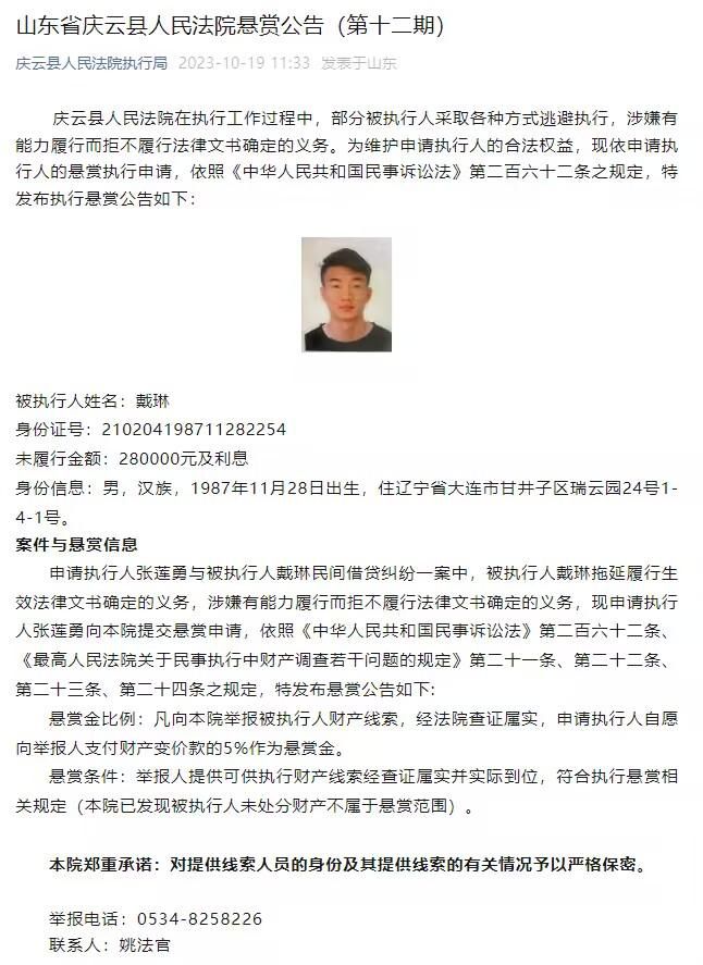 此时潘斌龙忍不住插嘴：;我们俩是典型的郎才女貌，主持人坏坏补了一句;哪一个郎说清楚，潘斌龙灵机一动回答;豺狼虎豹的狼，令观众笑喷